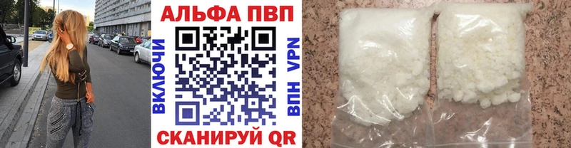 Названия наркотиков Братск Бошки Шишки Cocaine APVP ГАШ