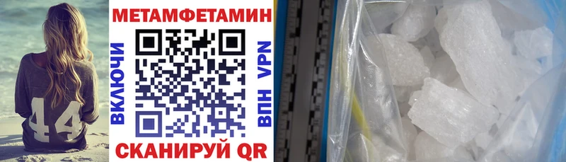 мега ССЫЛКА  Братск  Амфетамин 97% 
