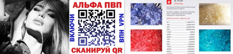 Alpha-PVP Crystall  kraken сайт  Братск  купить  цена 