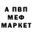 А ПВП крисы CK Maks Drago