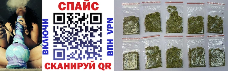 Бутират Butirat Братск