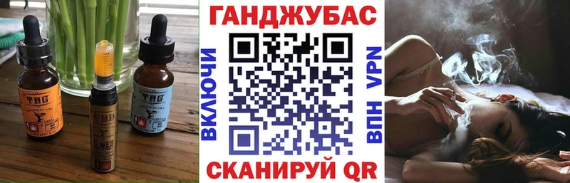 цена наркотик Братск Еда ТГК марихуана