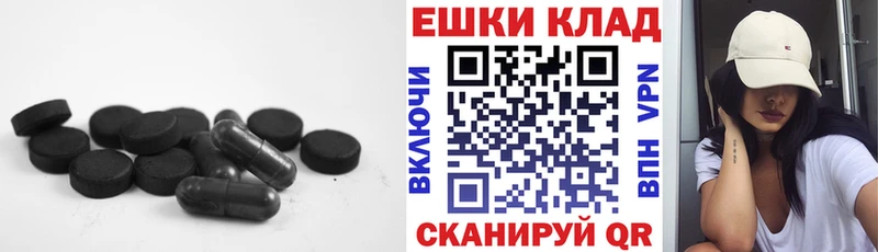 ЭКСТАЗИ MDMA Братск