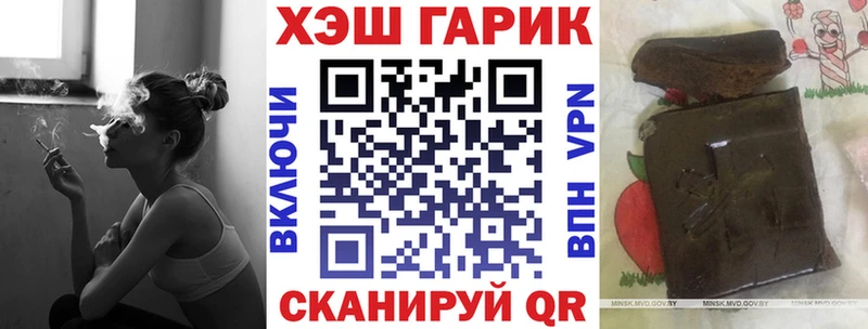 гидра tor Братск ГАШИШ Premium