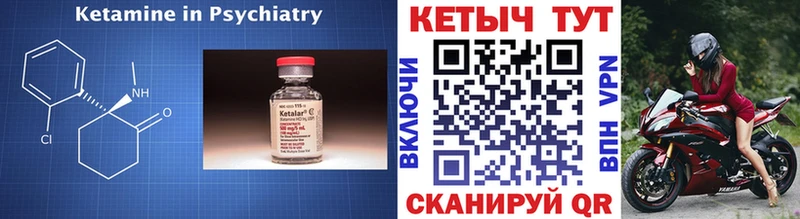 mega ONION Братск КЕТАМИН ketamine