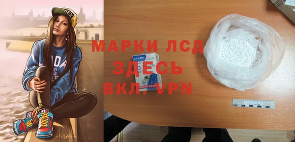 альфа пвп VHQ Абаза