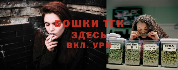 альфа пвп VHQ Абаза