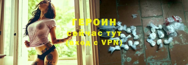 альфа пвп VHQ Абаза