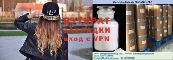 экстази Абинск