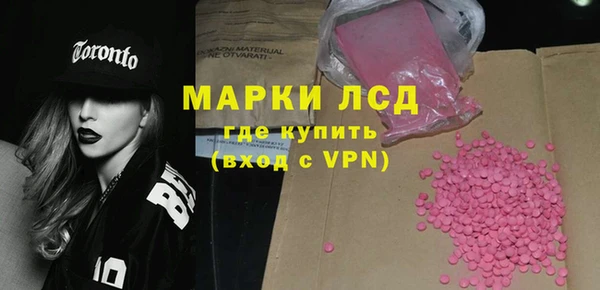 экстази Абинск