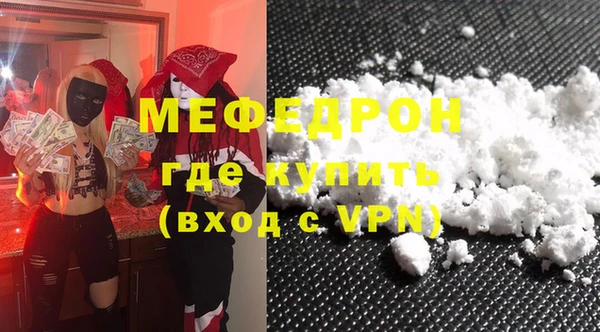 альфа пвп VHQ Абаза