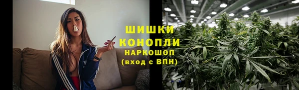 экстази Абинск