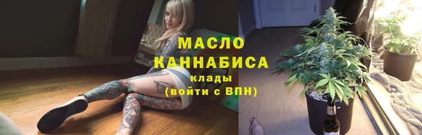 экстази Абинск