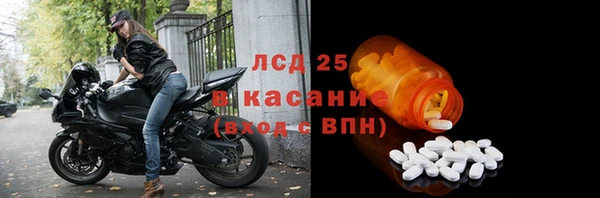 альфа пвп VHQ Абаза