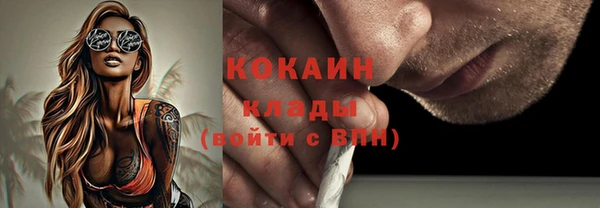 экстази Абинск