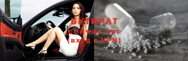jwh Абдулино