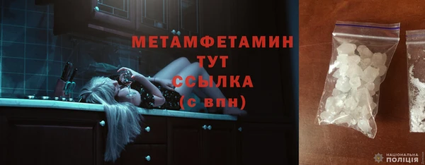 альфа пвп VHQ Абаза