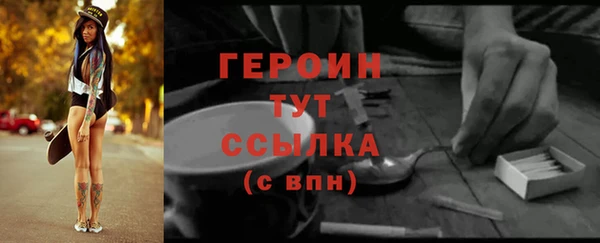jwh Абдулино