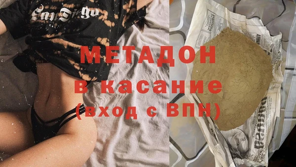 альфа пвп VHQ Абаза