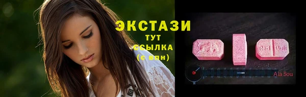 альфа пвп VHQ Абаза