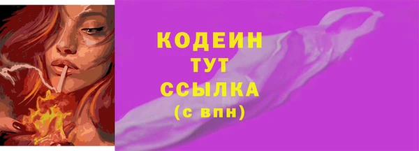 jwh Абдулино