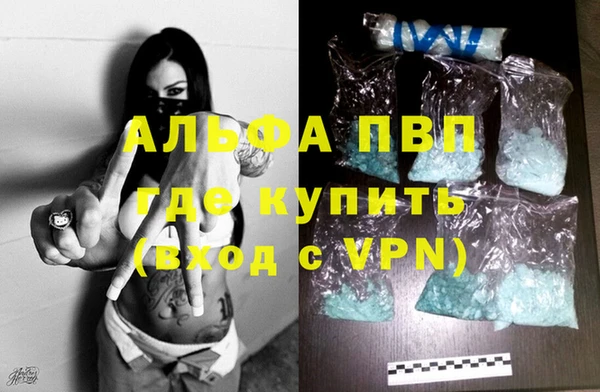 стаф Навашино