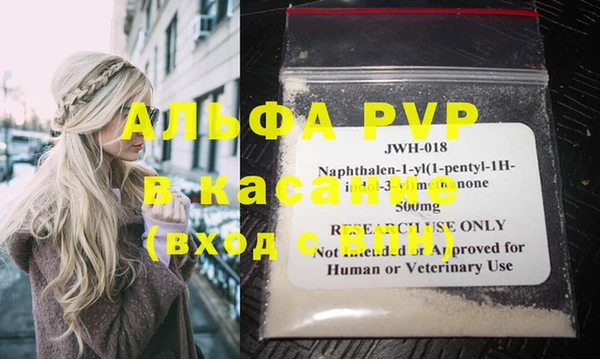 альфа пвп VHQ Абаза