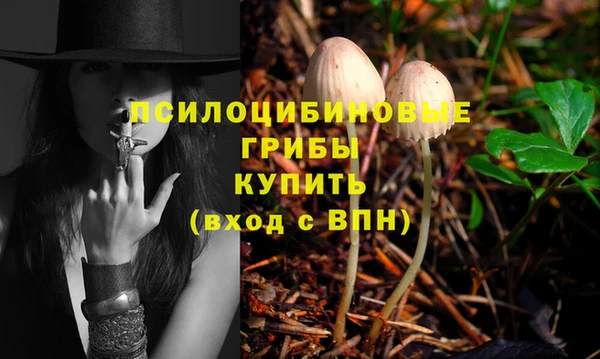 альфа пвп VHQ Абаза