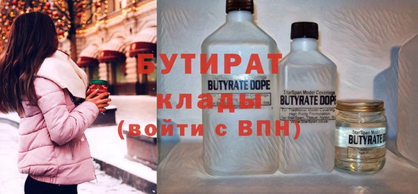 альфа пвп VHQ Абаза