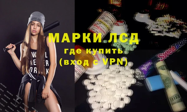 экстази Абинск