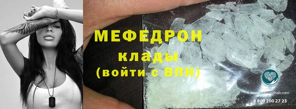 альфа пвп VHQ Абаза