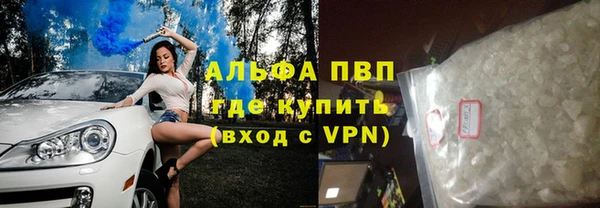 jwh Абдулино