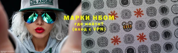 альфа пвп VHQ Абаза