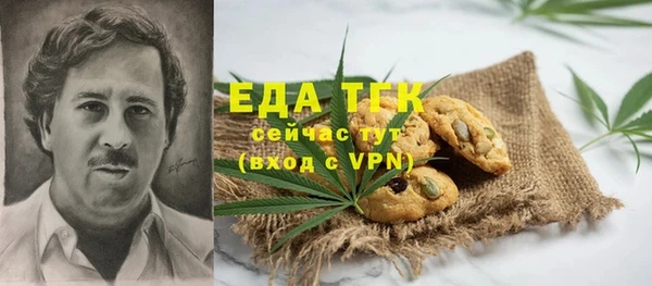 альфа пвп VHQ Абаза