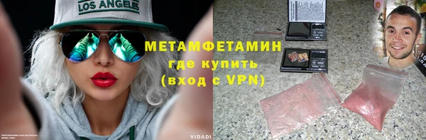 jwh Абдулино