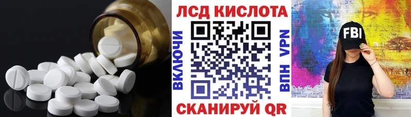 Лсд 25 экстази ecstasy  цена   Братск 