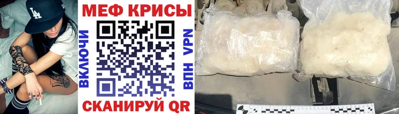 наркошоп  Братск  Мефедрон 4 MMC 