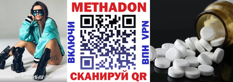 МЕТАДОН кристалл  blacksprut онион  Братск 