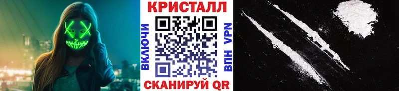где найти наркотики  Братск  МЕТАМФЕТАМИН мет 