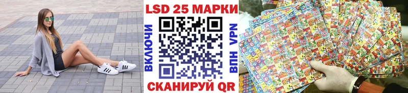 где купить наркоту  mega рабочий сайт  Наркотические марки 1,8мг  Братск 