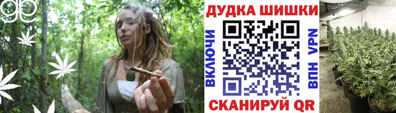 Каннабис THC 21% Братск